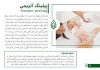 ماسک پودری پلینگ آنزیمی هرموس