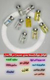 کوکتل ووگ هلند - Image 4