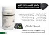 ماسک لاتکسی ذغال هرموس