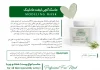 ماسک گچی لیفت مدلینگ لاوندروجلبک هرموس - Image 2