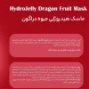 ماسک هیدروژلی میوه دراگون هایلایف