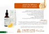 سرم اسید AHA 30% BHA 2% هرموس - Image 2