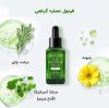 سرم جمع کننده منافذ و بعد از تخلیه بریلی - Image 2