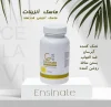 ماسک آنزینات سلاوی - Image 3