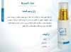 ژل ترمیم کننده سلاوی - Image 2