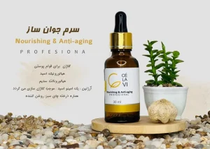 سرم آنتی ایجینگ جوانساز ضد پیری سلاوی