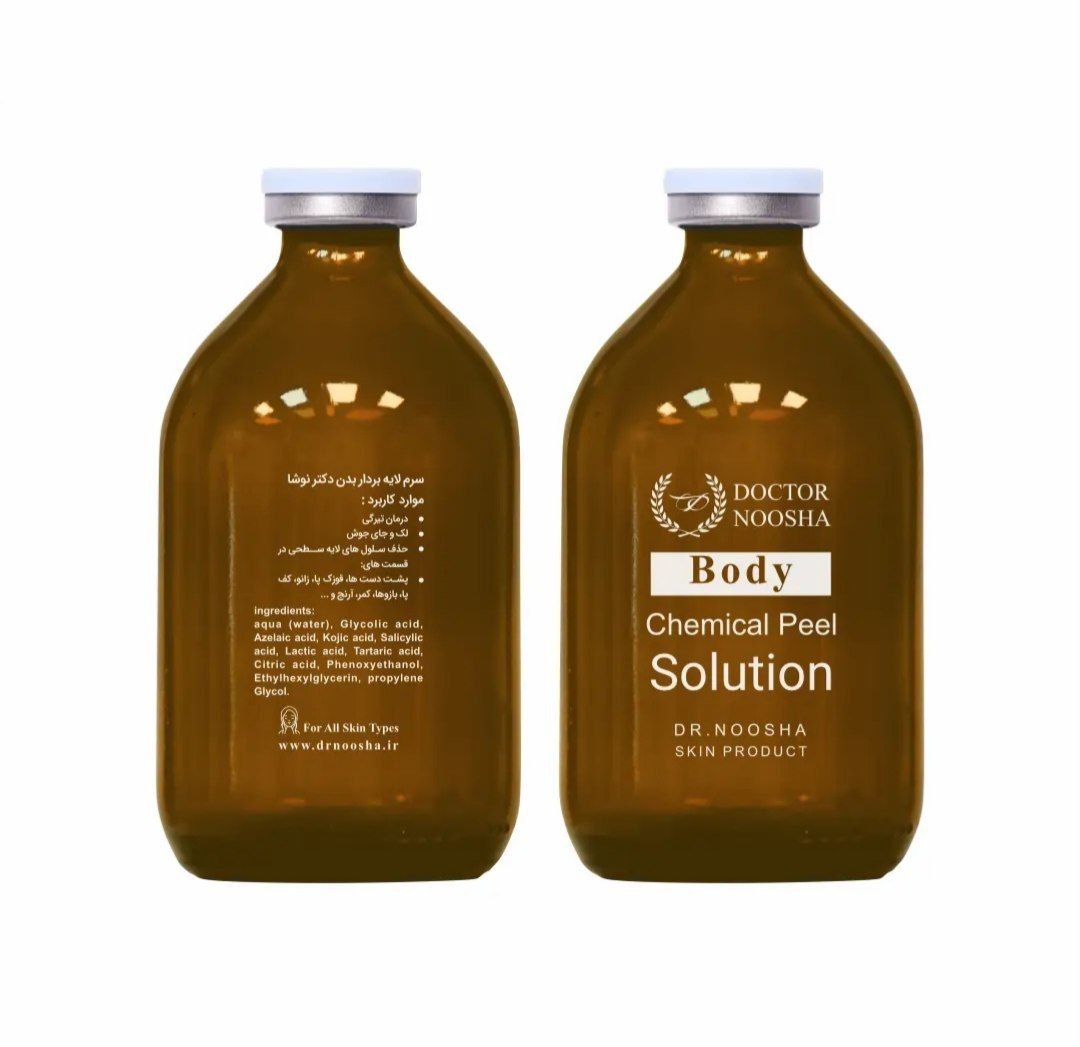 پیلینگ بادی دکتر نوشا
