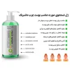 ژل شستشوی صورت مانسریک پوست چرب - Image 2