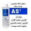 پک ۳ عددی محلول دستگاه های هیدروفشیال